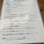 カフェ バンライケン - 材料にもこだわりが