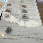 カフェ バンライケン - 