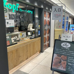 Zopfカレーパン専門店 - 