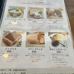 カフェ バンライケン - 