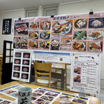 Tairyou Sushi Wakakoma - 