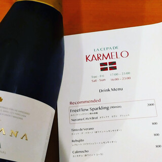 KARMELO スペインバスクバル_2
