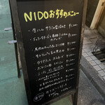 NIDO - 