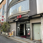 Rakuyou - 