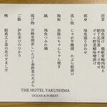 THE HOTEL YAKUSHIMA OCEAN & FOREST - 