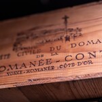 International Wine Bar Romanee - 