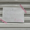 Bon Bon Bake Shop - 
