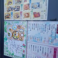 鰻割烹 伊豆栄 本店 -  鰻割烹 伊豆栄 本店 -