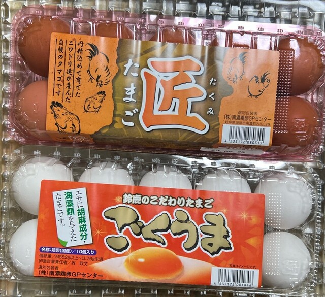 Don Quixote Imaike Ten