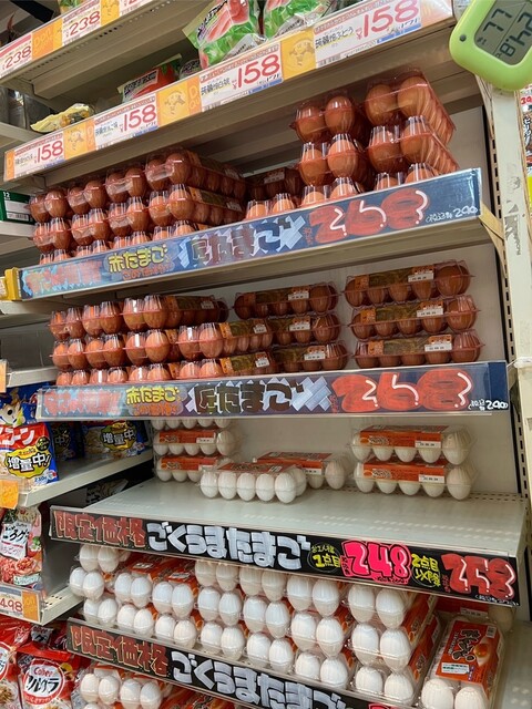 Don Quixote Imaike Ten photo 2