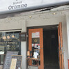 ビストロ オランジュ