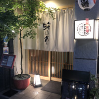 蛇の市 本店 - 