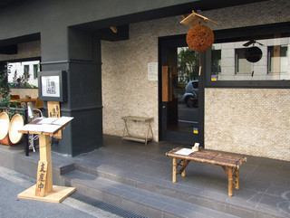 Azumino Osoba Taruya Gensuke - 店先