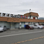 ドライブイン ダルマ - 