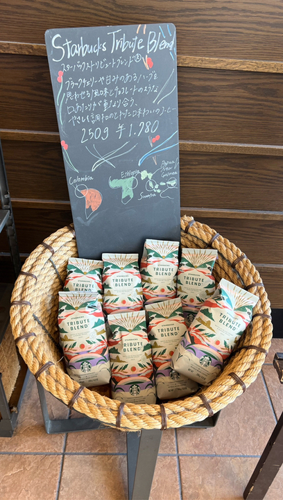 メニュー写真 : スターバックス・コーヒー イオンタウン千種店 - 鶴舞