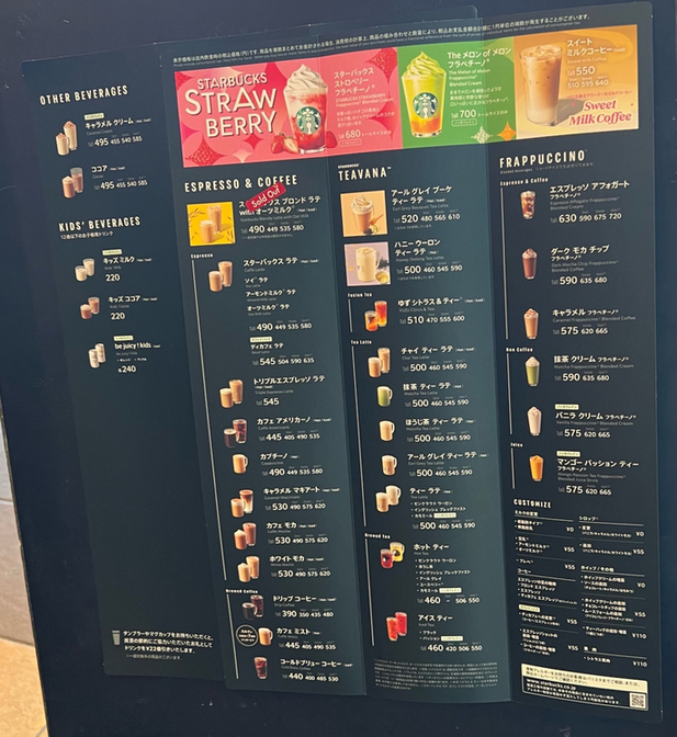 本物スタバメニュー表　値下げ前提 本物スタバメニュー表 値下げ前提 - メルカリ