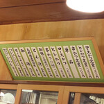 とんかつ とんき - 