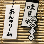 こひる庵 - 200円ってほんとに破格ですよね！