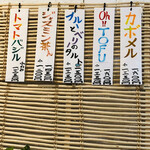 こひる庵 - 次はブルーとベリーのタルトだな♡