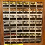 麺武 はちまき屋 - 