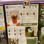 MARUFUJI CAFE - 