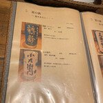 とりのほまれ - 