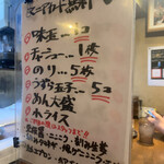 濃厚豚骨ラーメン 濱虎家 - 