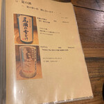 とりのほまれ - 