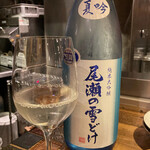 とりのほまれ - ◇尾瀬の雪解け