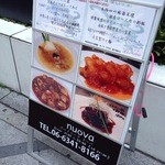 チャイニーズ ヌーバ - 