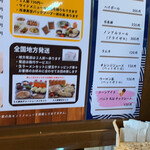 大龍ラーメン - 