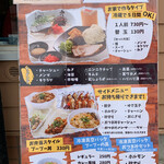 大龍ラーメン - 