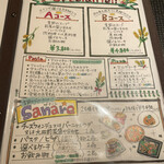 カンズ カフェ - 