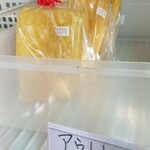 豆彩工房 悠貴 - 傷物は 100円