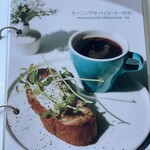 PAYU& Coffee - お店のメニュー写真