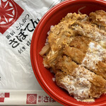 さぼてん - 料理写真: