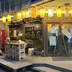 桜商店603 - 店舗
