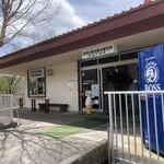 赤城山観光総合案内所 新坂平売店 - 