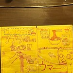 ラーメン荘 歴史を刻め - 