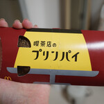 マクドナルド - 