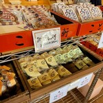 夢菓子工房 ことよ - 