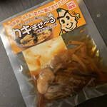 厚岸味覚ターミナル コンキリエ  - 