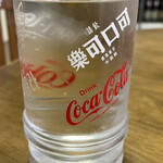 大八 - 昭和のお気に入りグラス