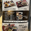 蕎麦割烹 黒帯 鶴舞店