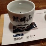 横丁 へい - 