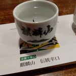 横丁 へい - 