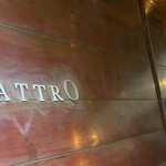 Bar e Trattoria QUATTRO - 