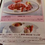 資生堂パーラー - 