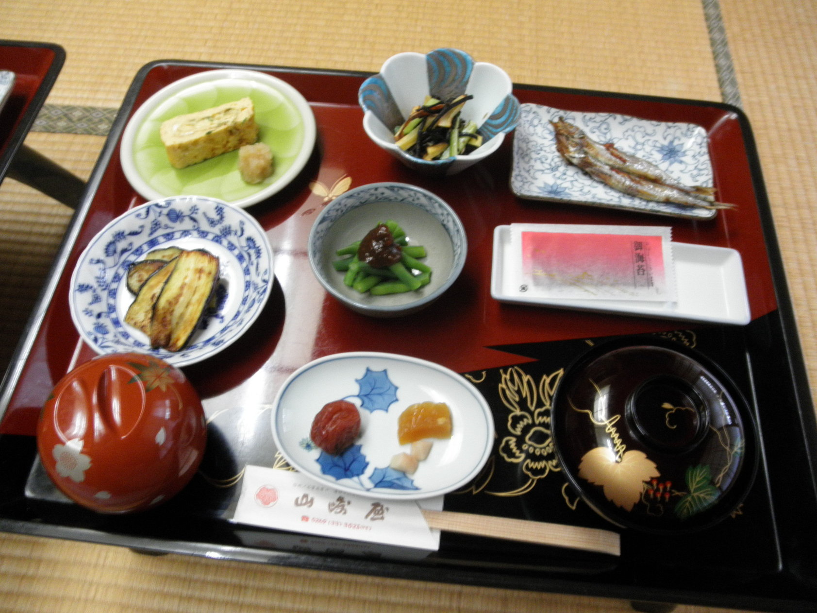 山崎屋旅館 name=