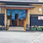 うなぎ亭 友栄 - 外観④